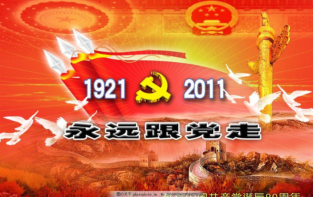时尚可爱的准妈妈