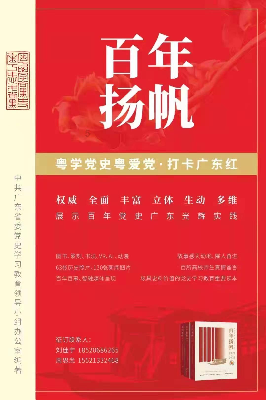 怦然星动